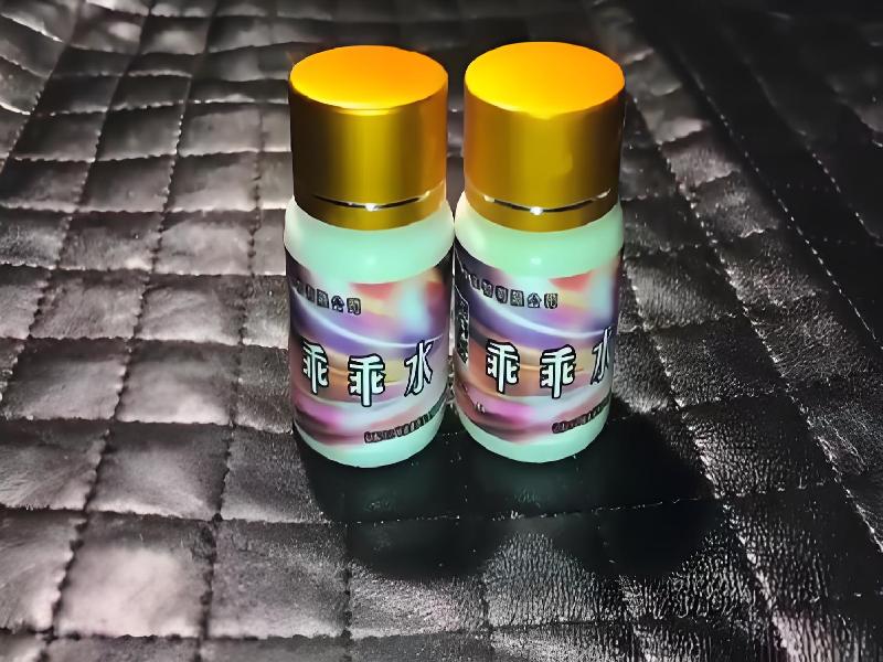 女士专用蓝精灵7977-gL型号